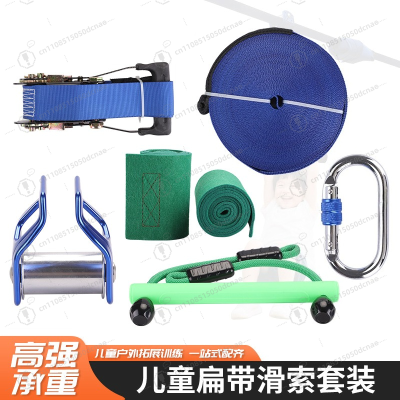 Zestaw do treningu slackline d – Kids Outdoor Obstacle Course Equipment recenzja i cena